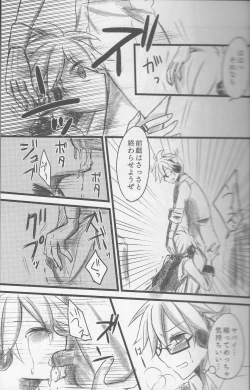 Page 20 of Graph Gauge