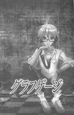 Page 2 of Graph Gauge