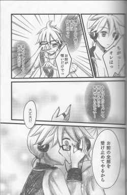 Page 30 of Graph Gauge