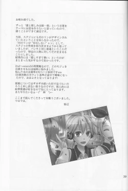 Page 38 of Graph Gauge