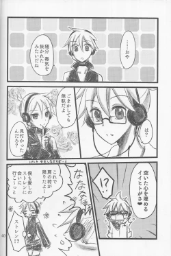 Page 39 of Graph Gauge