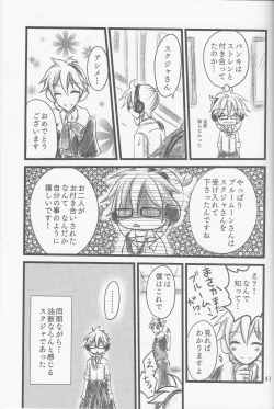 Page 40 of Graph Gauge