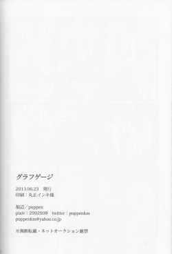 Page 41 of Graph Gauge