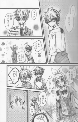 Page 6 of Graph Gauge