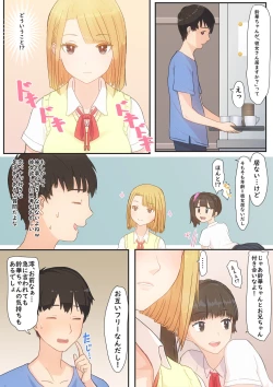 Page 7 of Boku no Kanojo wa Imouto no Shinyuu