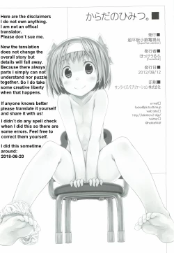 Page 25 of "Karada" no Himitsu.