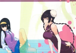 Page 9 of Dake ja nakute yo