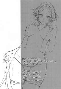 Page 25 of KANADE's HotelMoonside