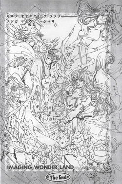 Page 115 of COMIC Zero04