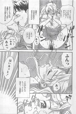 Page 176 of COMIC Zero04