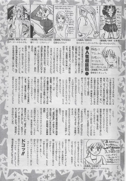 Page 222 of COMIC Zero04