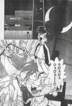 Page 62 of COMIC Zero04