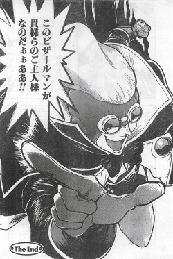 Page 78 of COMIC Zero04