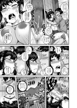 Page 25 of Mukatsuku Imouto wa Chanto Shikaranakucha!! 2