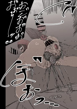 Page 24 of Ookami Gomori no Akazukin