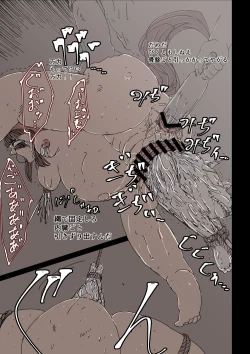 Page 35 of Ookami Gomori no Akazukin