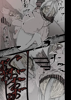 Page 27 of Haitoku no Shuudoujo Elf