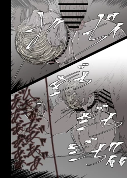 Page 40 of Haitoku no Shuudoujo Elf