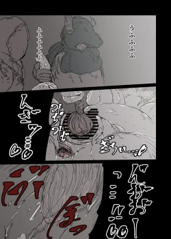 Page 45 of Haitoku no Shuudoujo Elf