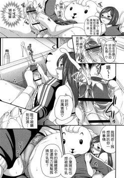 Page 41 of Sugar Hole