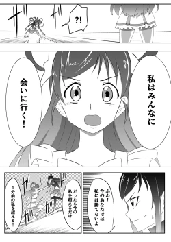 Page 12 of Belly Crisis PreCure Hen