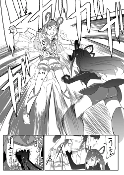 Page 6 of Belly Crisis PreCure Hen