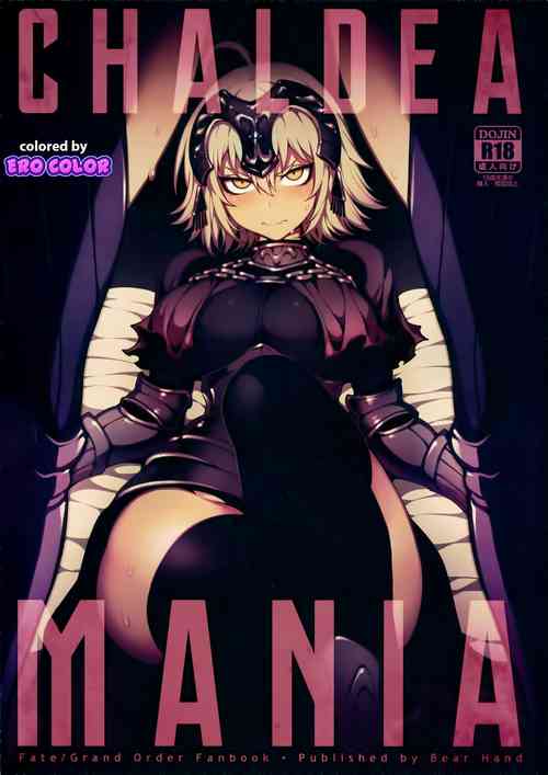 Download CHALDEA MANIA - Jeanne Alter