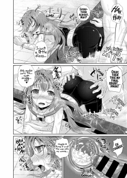 Page 19 of Anata wa Jellyfish no Touryou desu