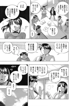 Page 111 of Jyoshi Daisei Yuuka Ch. 1-8