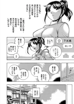Page 42 of Jyoshi Daisei Yuuka Ch. 1-8