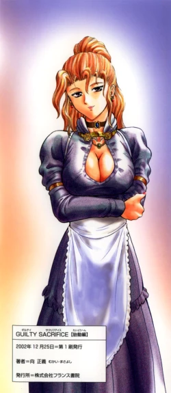 Page 9 of Guilty Sacrifice9