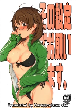 Page 1 of Sono Settei de Onegaishimasu