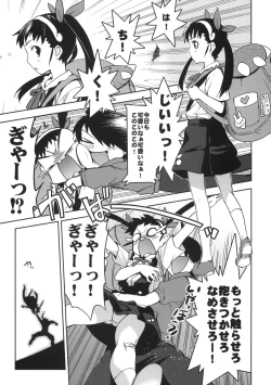 Page 4 of Mayoi Kondara