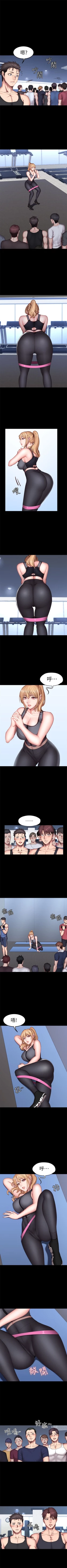 Page 189 of 健身教練 1-84 官方中文（連載中）