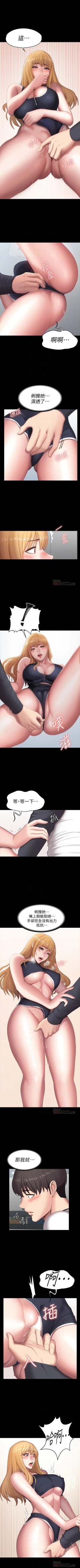 Page 482 of 健身教練 1-84 官方中文（連載中）