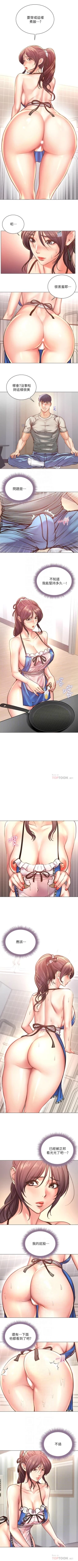 Page 387 of 超市的漂亮姐姐 1-69 官方中文（連載中）