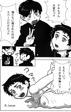 Page 26 of Individual Class