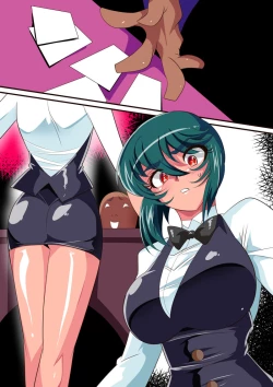 Page 181 of Taima Douteishi Midori