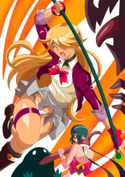 Page 33 of Taima Douteishi Midori