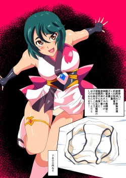 Page 78 of Taima Douteishi Midori