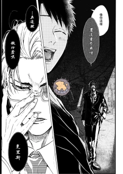 Page 28 of Tensei Hime♂To Tensei Ouji -轉生公主♂與轉生王子 Ch.4