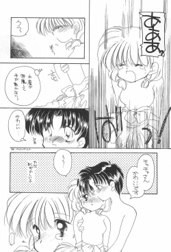 Page 18 of Aapaa Sunflower