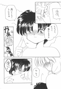 Page 21 of Aapaa Sunflower