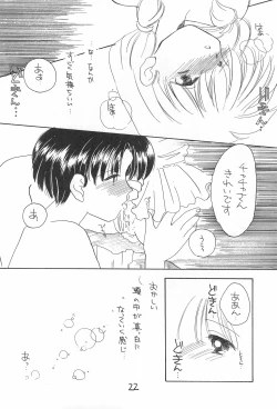 Page 22 of Aapaa Sunflower