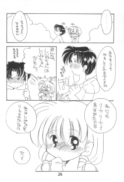 Page 24 of Aapaa Sunflower