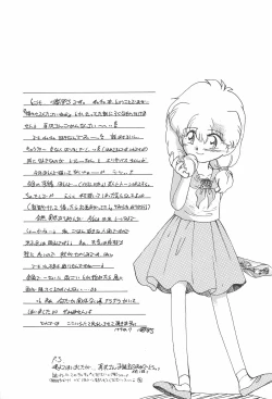 Page 33 of Aapaa Sunflower