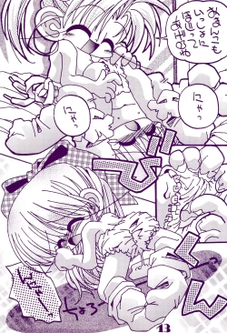 Page 13 of Pantsu to Kutsushita