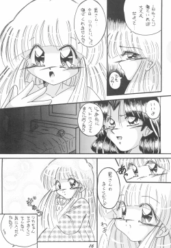 Page 16 of Hanahiraki Mebae no Toki STEP