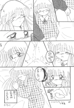 Page 18 of Hanahiraki Mebae no Toki STEP