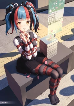 Page 2 of Ai no Megami no Asobiaruki